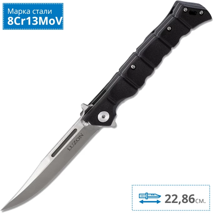 Нож COLD STEEL LUZON MEDIUM 20NQL CS_20NQL Нож COLD STEEL LUZON MEDIUM 20NQL CS_20NQL