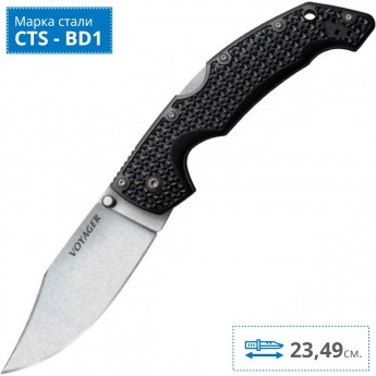 Нож COLD STEEL VOYAGER CLIP LARGE PLAIN EDGE CS_29TLCC